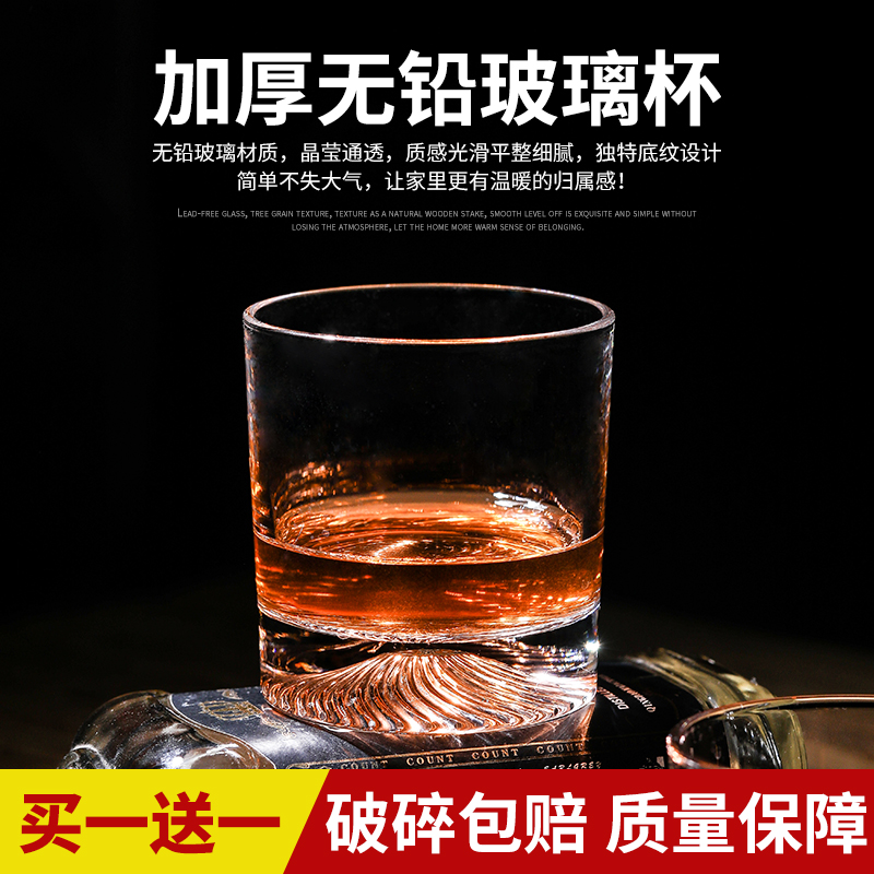 日式创意玻璃啤酒杯子个性潮流果酒伏特加威士忌洋酒杯古典大口径