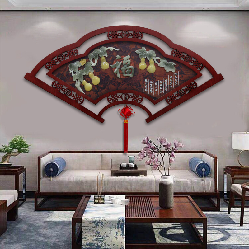 新中式客厅墙壁装饰画扇形玉雕画餐厅玉石挂件电视沙发背景墙挂画