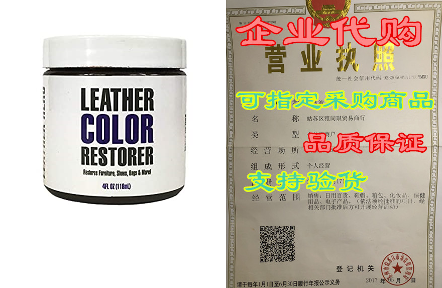 Leather Hero Leather Color Restorer & Applicator- Rep