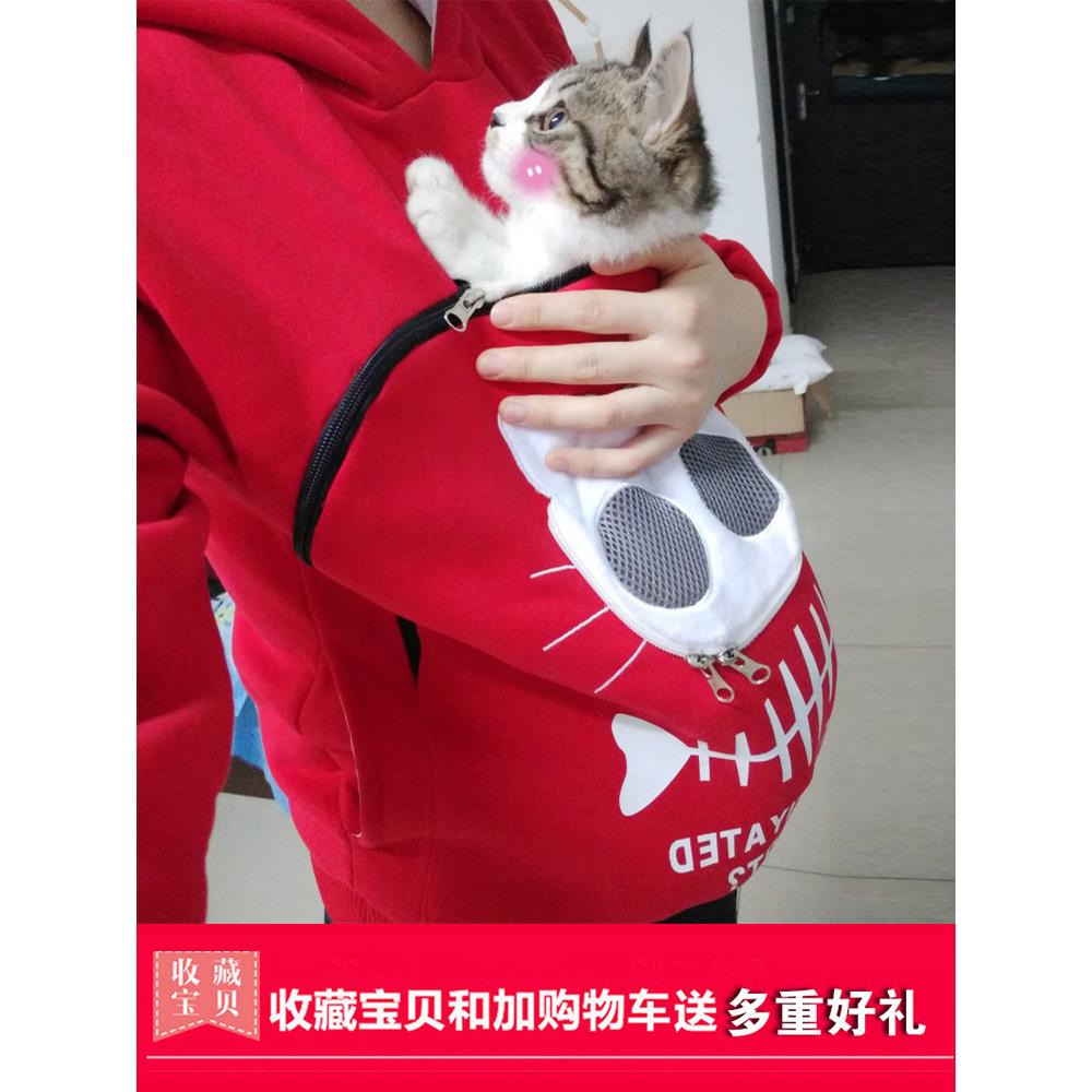 宠物出行卫衣能装猫出门衣撸猫服可以抱猫咪狗狗穿的衣服溜猫神器