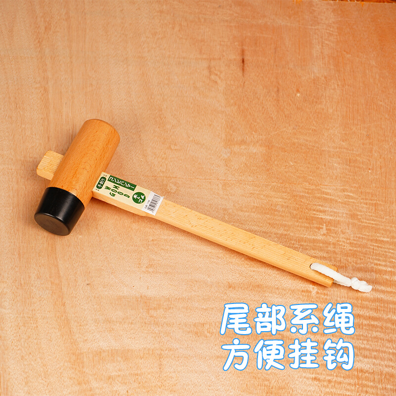 。橡胶榉木两用锤装修安装锤木工锤榔头木槌出口日本木艺轻便迷你
