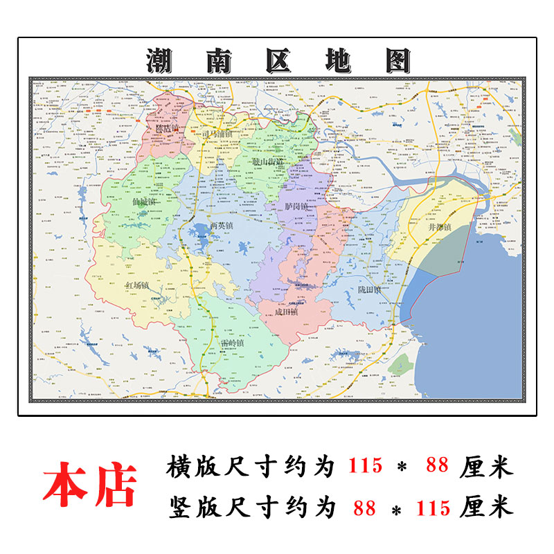 广东湖南省地图全图