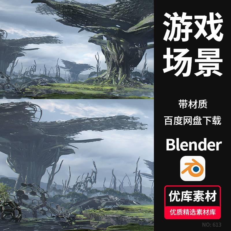 Blender游戏森林3D场景模型废弃遗址渲染工程源文件三维设计素材