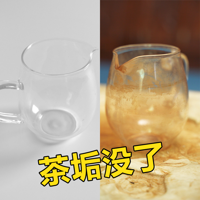 茶渍除茶垢神器食品级洗茶壶清洗剂除垢粉剂咖啡保温杯茶垢清洁剂