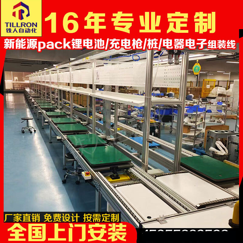 浙江倍速链流水线 生产车间总装生产安装线装配线组装输送机