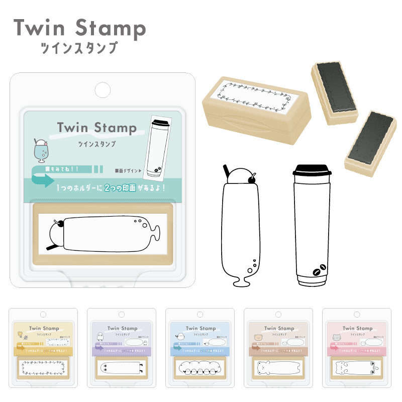 日本kamio japan双面双图案twin stamp可爱卡通花纹手账按压印章