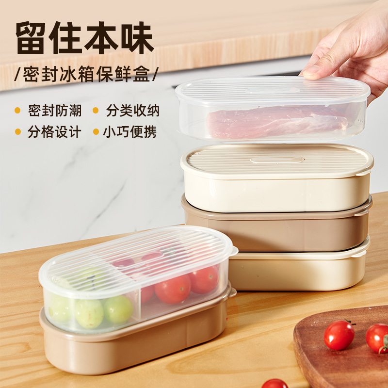食品级保鲜盒便携水果盒塑料冰箱专用饺子收纳盒辅食盒透明收纳盒