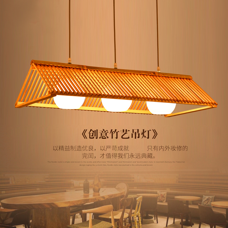 灯具中式复古个性创意东南亚日式榻榻米特色餐厅吧台田园简约吊灯