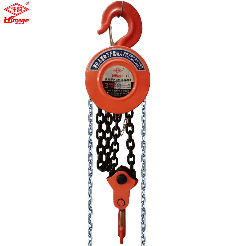 HS-Z03型圆形手拉葫芦倒链起重设备吊机具锰钢链条橙色3t4m双