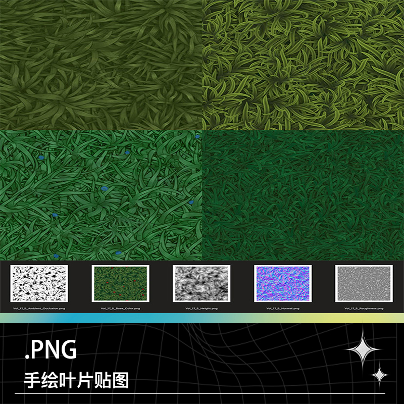 PNG手绘风格草地叶片墙砖地砖高清贴图3D纹理纹路多通道材质贴图