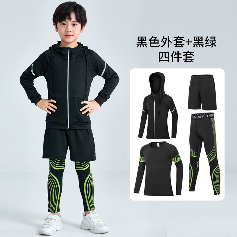 董宇辉推荐儿童紧身衣训练服套装男女篮球足球运动健身打底速干衣