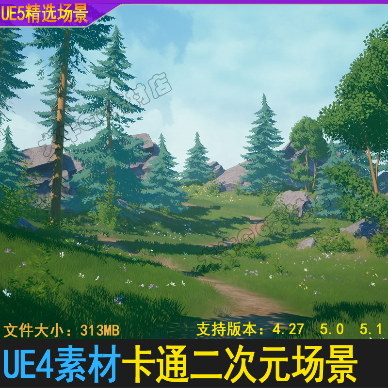 UE4虚幻5 卡通二次元树林场景 梦幻风格化唯美草原岩石场景地形
