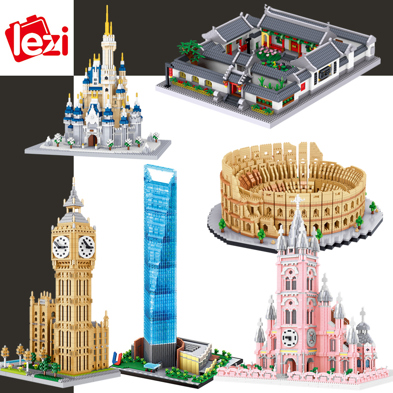 积木建筑拼装组装成人玩具教堂城堡四合院世界著名建筑东方明珠塔