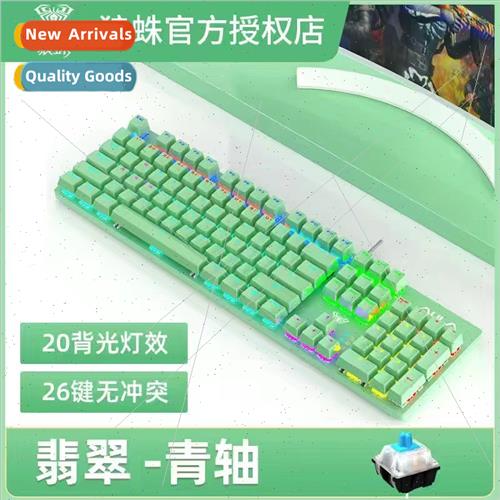 Tarantula S2022 Jade Green Wired USB Mechanical Keyboard Des