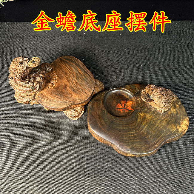 老挝大红酸枝雕刻摆件红木金蟾底座笔洗工艺品茶壶石头花瓶实木
