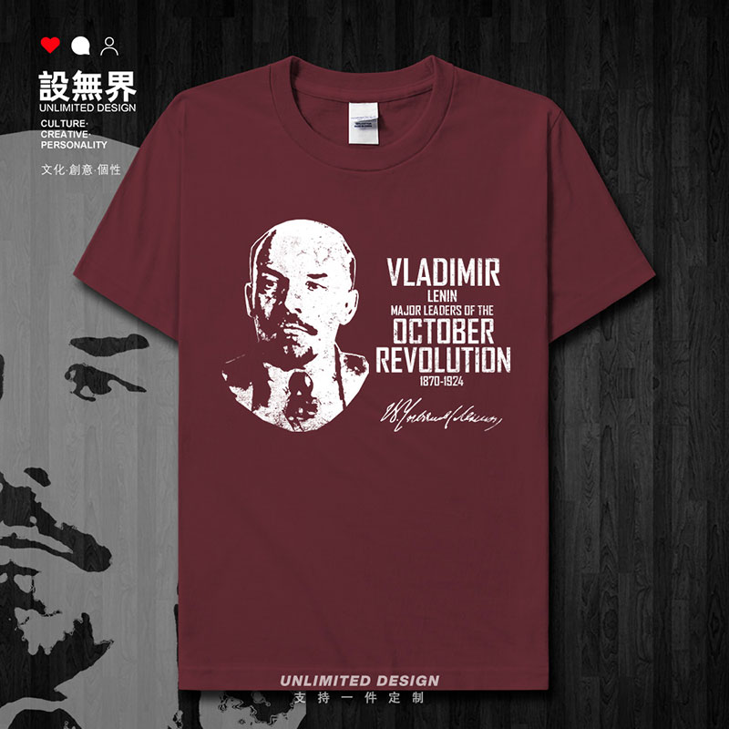 列宁Lenin苏维埃政权缔造者名人签名短袖T恤男女服装夏装设 无界