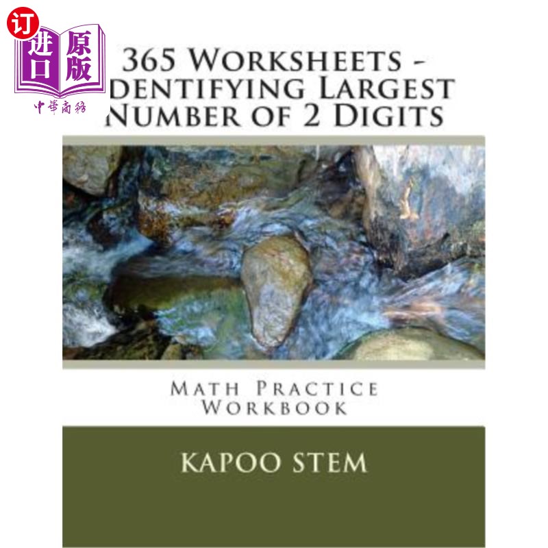 海外直订365 Worksheets - Identifying Largest Number of 2 Digits: Math Practice Workbook 365份工作表-识别最大两位数