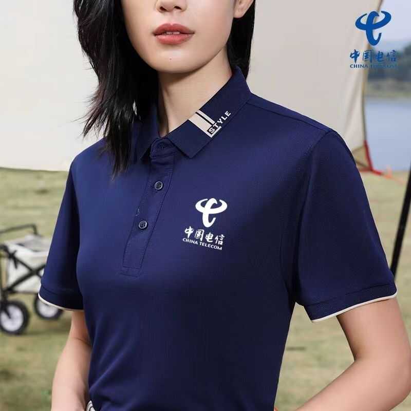 中国电信移动工作服男女短袖定制国家电网电工上班穿的Polo衫夏季