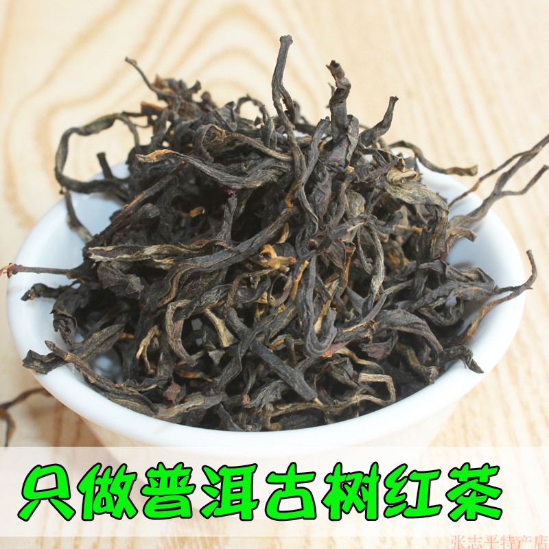 云南普洱古树红茶2023年新茶晒香蜜香非滇红浓香型好茶叶