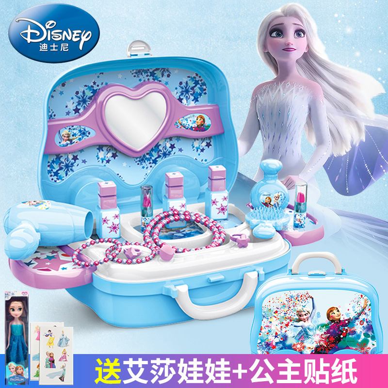 迪士尼儿童化妆品套装玩具冰雪奇缘艾爱莎公主女孩彩妆盒生日礼物