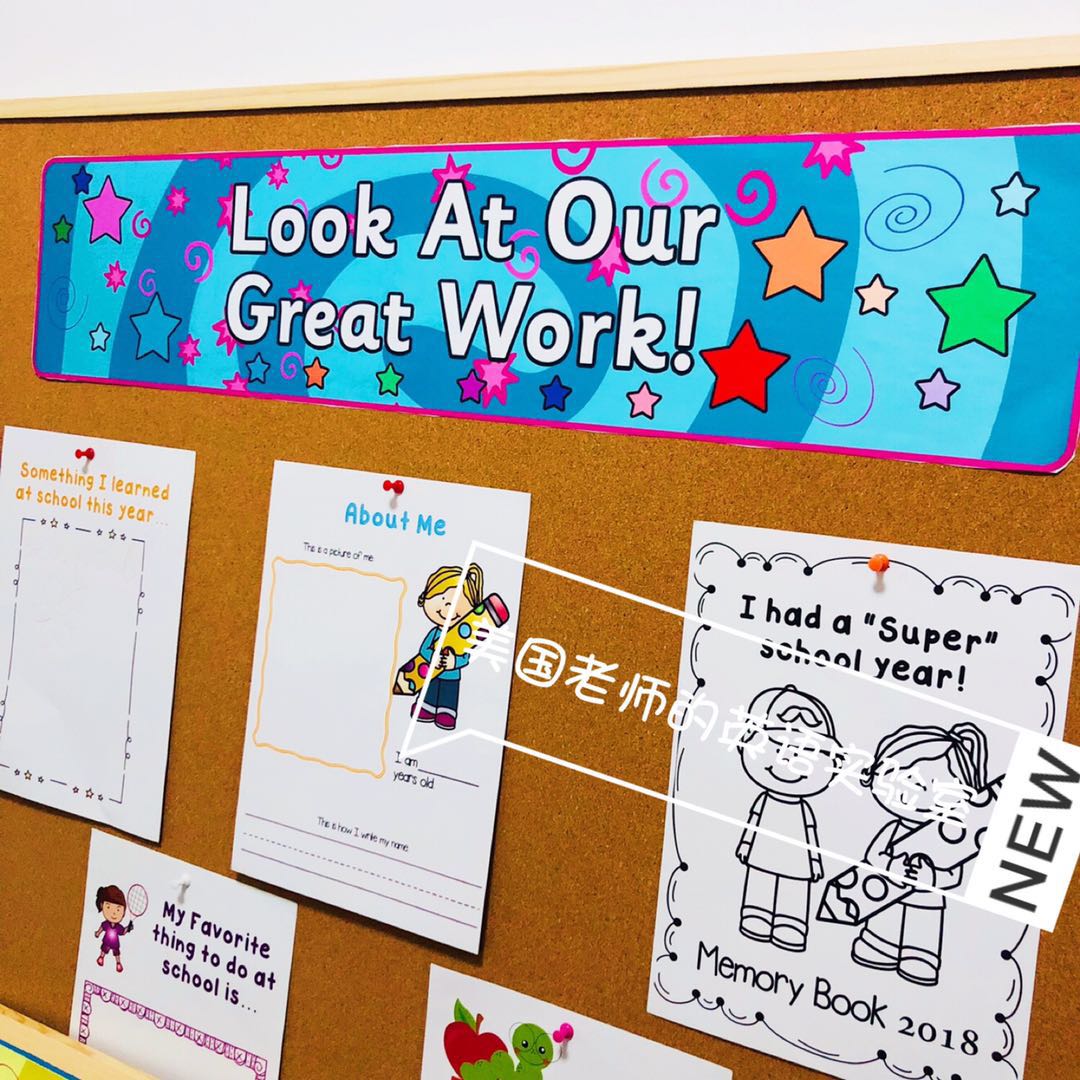 国际学校幼儿园英语机构 作品展示墙装饰创意英文标语光荣榜教具