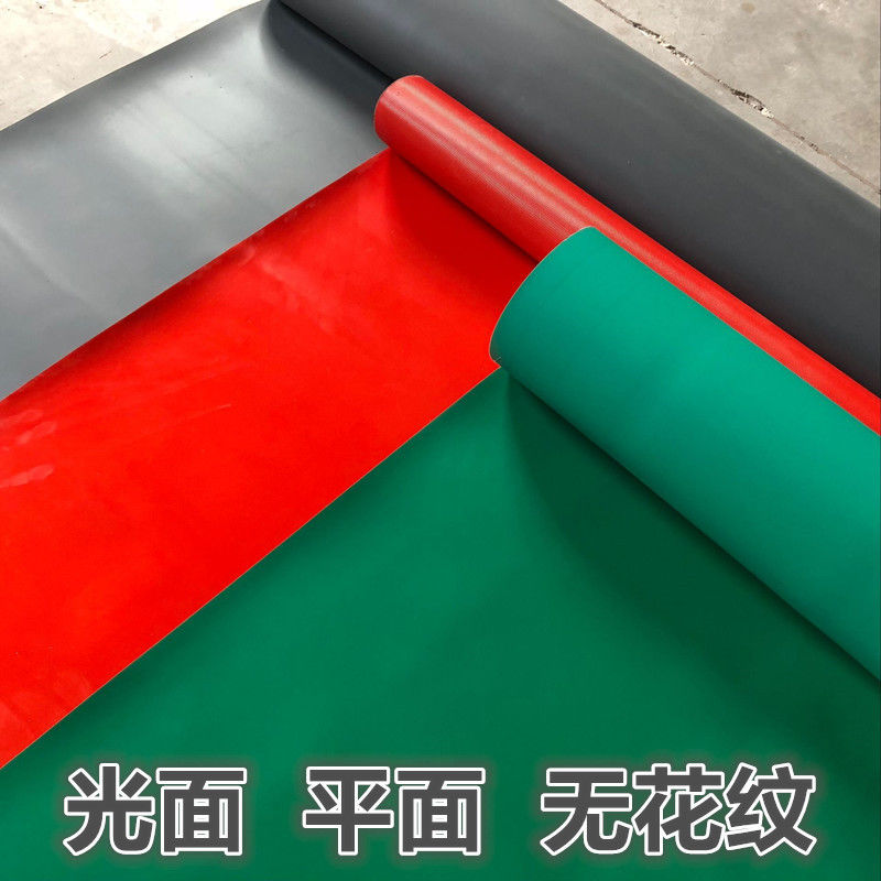 光面PVC地垫无尘车间走廊橡胶垫加厚塑料板阻燃防静电平面防滑垫