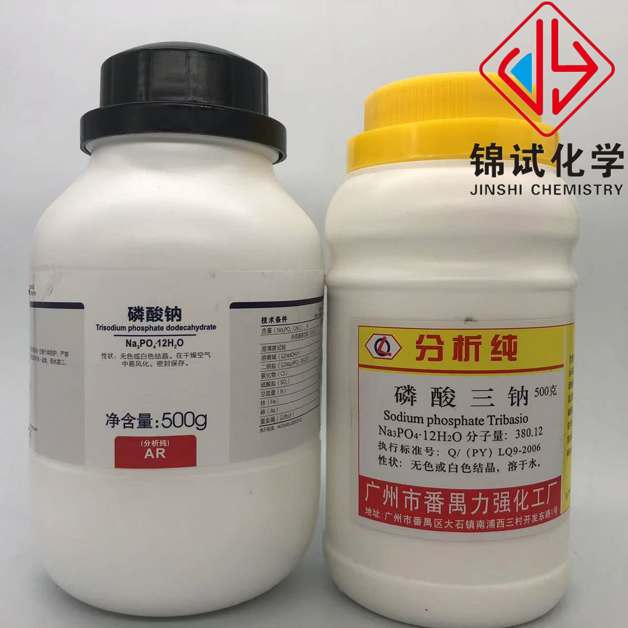 西陇科学 力强化工 磷酸钠 磷酸三钠 分析纯500g瓶CAS:10101-89-0