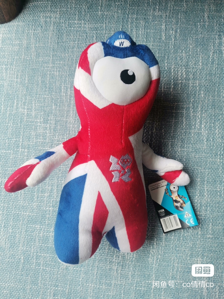 伦敦奥运会吉祥物毛绒玩具