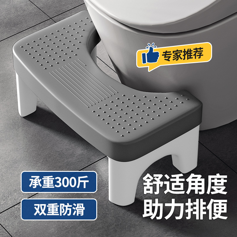 日本马桶凳脚凳防滑厕所蹲坑辅助神器拉屎垫脚凳子儿童坐便器成人