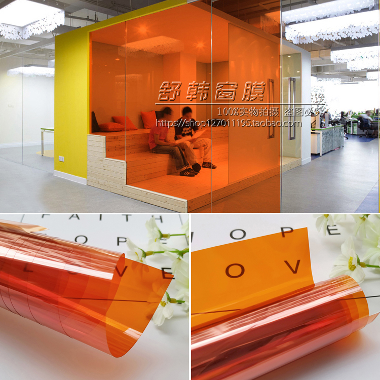 橙色透明透光贴膜橘色桔红色玻璃窗贴纸纯色装饰膜隔热移门防爆膜