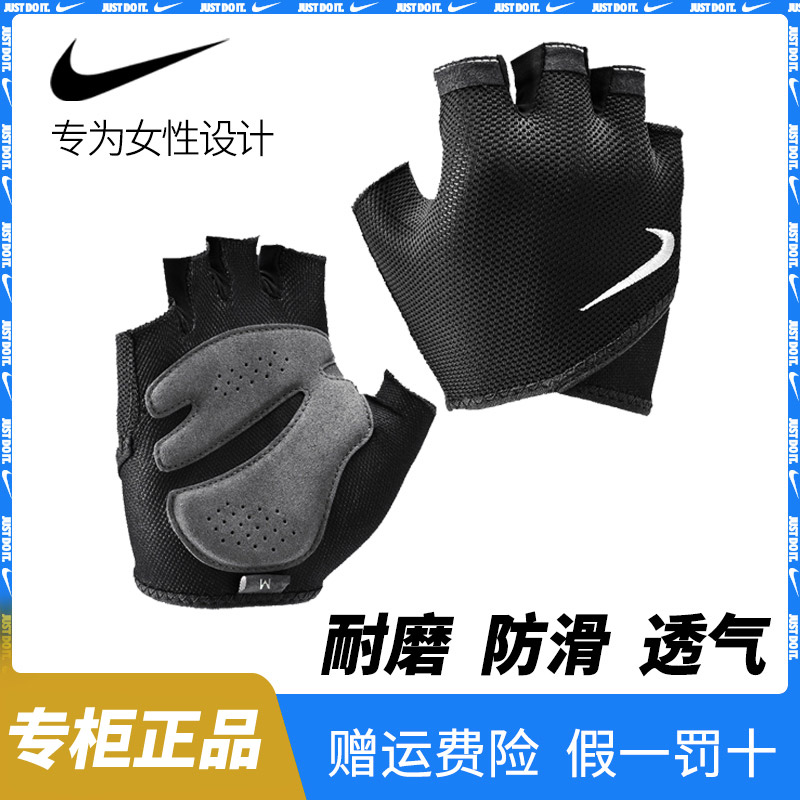 nike耐克女子健身手套引体向上撸铁防滑防起茧耐磨器械训练护手套