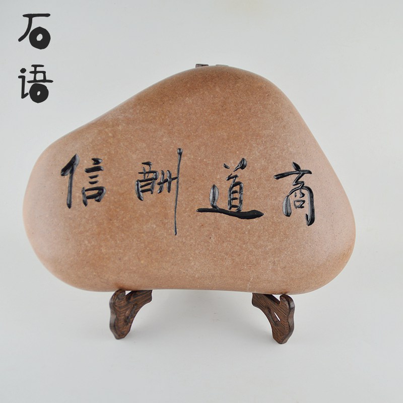 石头刻字摆件宠物墓牌书法作品定制艺术送礼办公室书桌客厅装饰