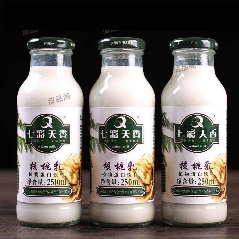 云南富源七彩天香有（含）糖核桃乳250ml/瓶特产植物蛋白饮料