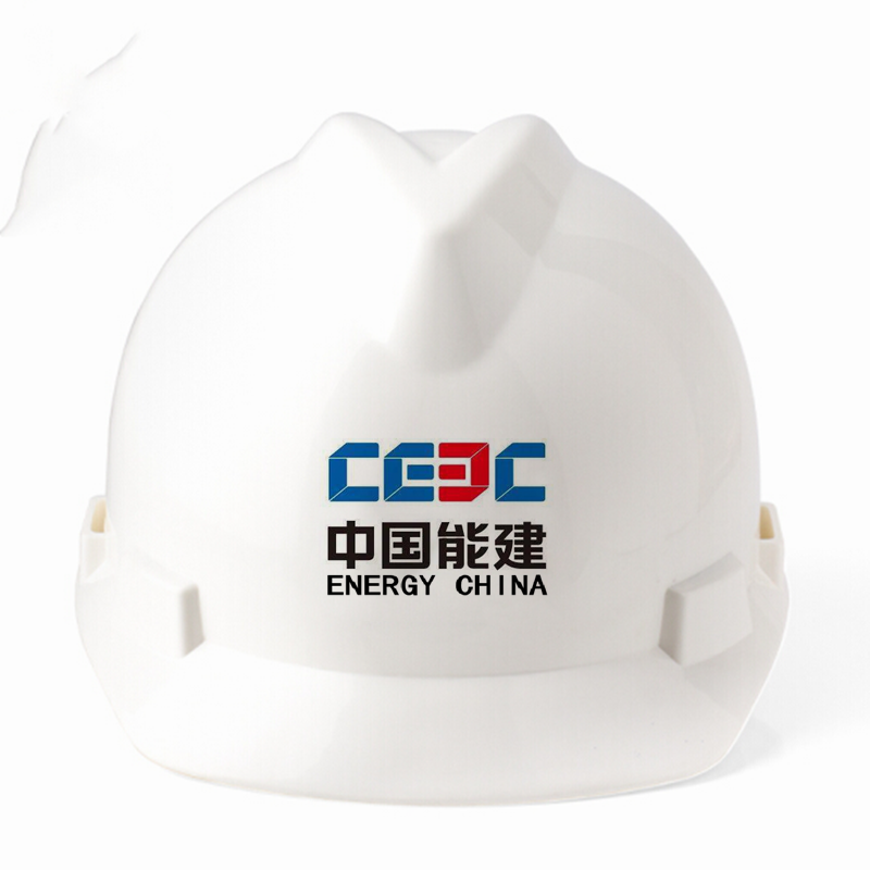 CEEC中国能建logo安全帽ABS中国能建标志头盔塑料头盔安全帽工程