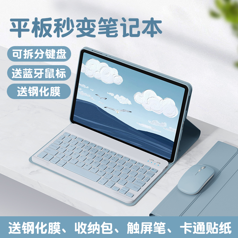 适用于OPPOpadAir2平板蓝牙键盘保护套11英寸适用2023新款oppoPad2平板电脑11.6寸保护壳防摔硅胶磁吸鼠标