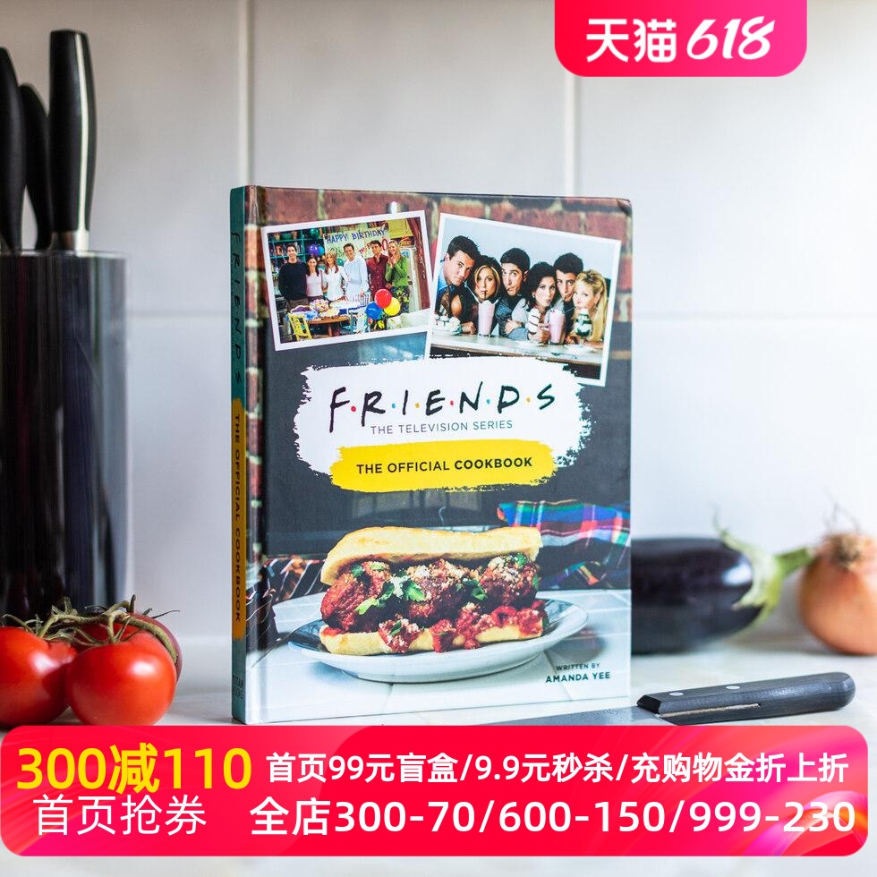 现货 老友记 官方食谱 美国经典电视剧衍生 英文原版 原装进口书 Friends: The Official Cookbook