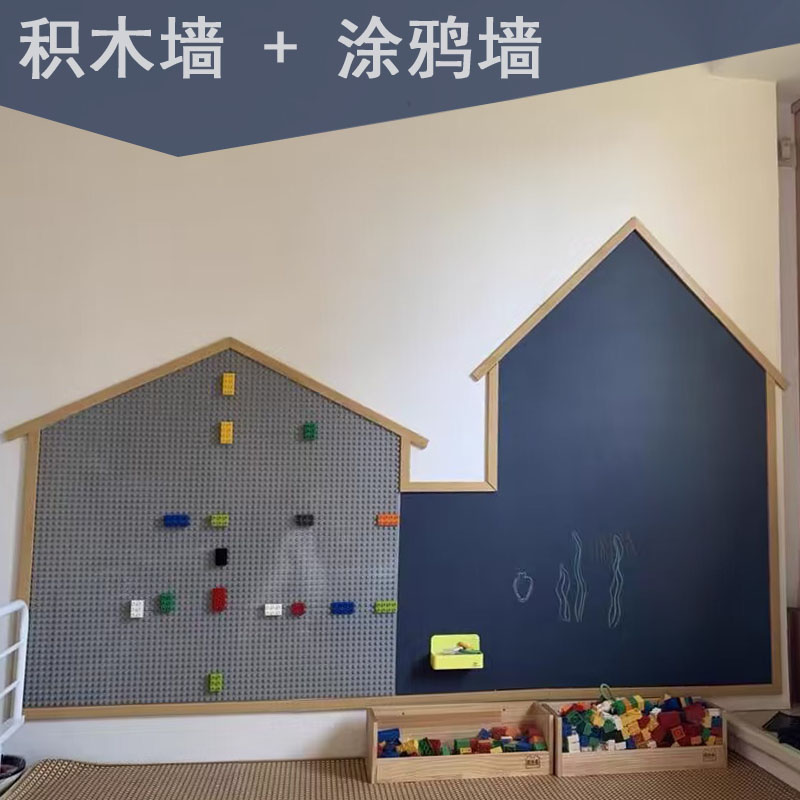 实木边框磁性黑板墙贴积木墙二合一幼儿园走廊墙面涂鸦玩具定制