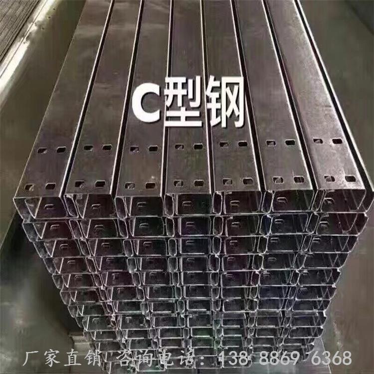厂家生产c型钢屋面(墙面)檩条Q235B标准 u型钢 性能优良强度高