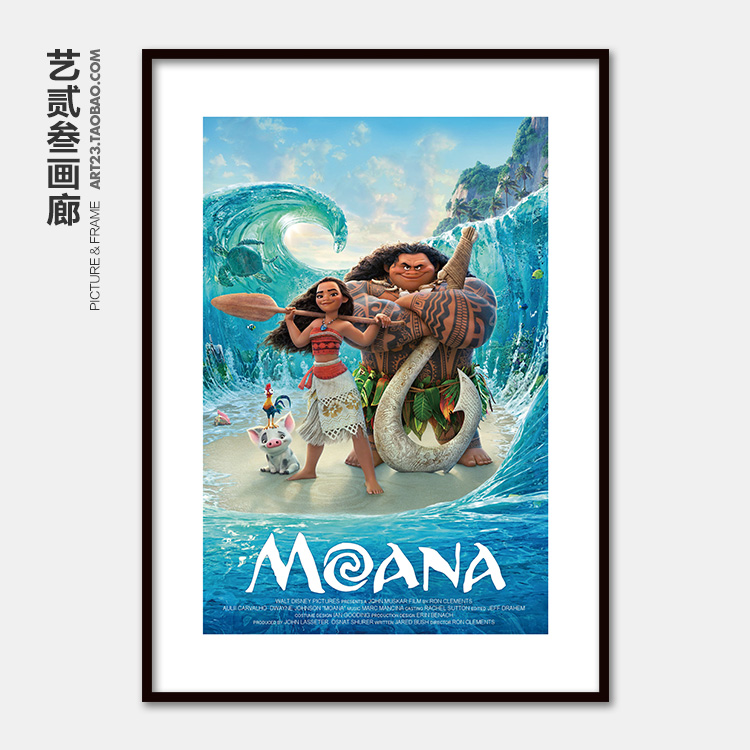 迪士尼经典动画电影海报挂画海洋奇缘 Moana儿童房卧室墙壁装饰画