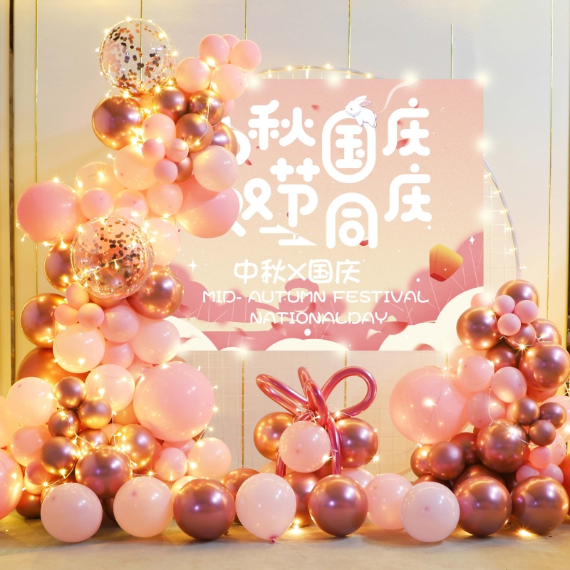 国庆中秋节气球装饰幼儿园学校海报盒子摆件超市珠宝店铺活动布置