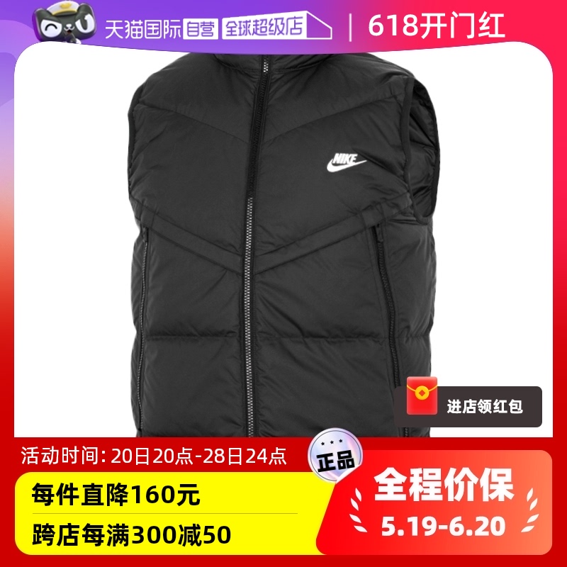 【自营】Nike耐克羽绒马甲男装新款立领保暖防风运动服背心DV1136