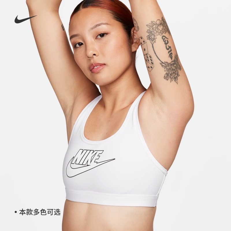 耐克Nike女子舒适中强度支撑速干衬垫标志运动内衣FB4081-100 675