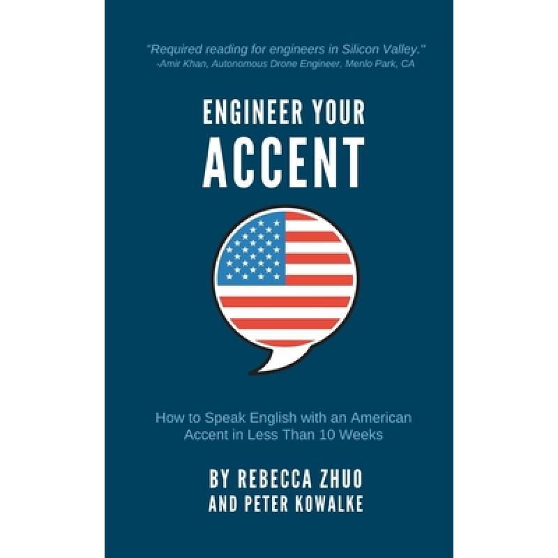 【4周达】Engineer Your Accent: How to Speak English with an American Accent in Less Than 10 Weeks [9781733631808]