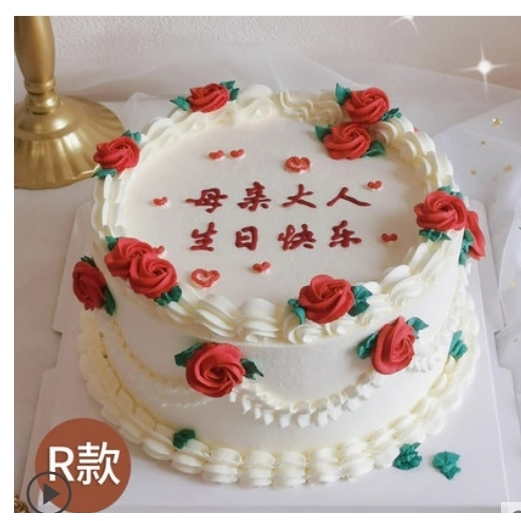宁蒗县大兴镇拉伯乡永宁乡翠玉乡蛋糕店配送生日蛋糕玫瑰