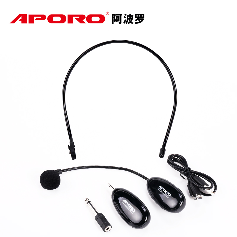 APORO 无线麦克风配件头戴领夹接收器UHF麦发射器话筒 转接头支架