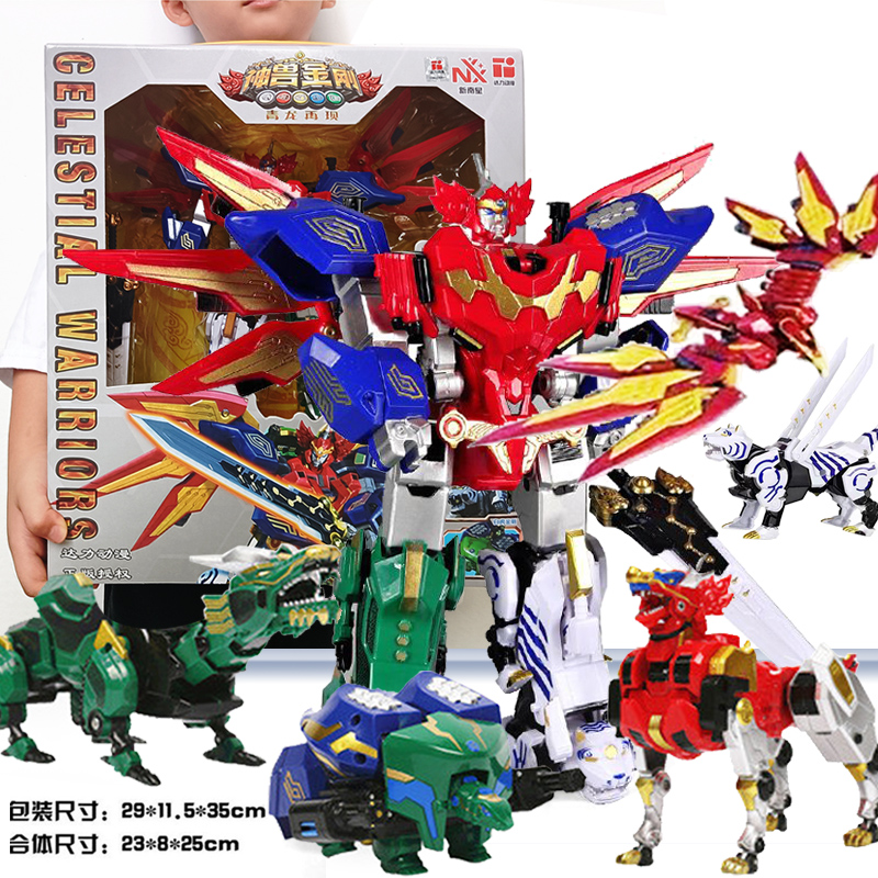 【新品】正版神兽金刚5玩具天神地兽6合体变形机器人工程车玩具