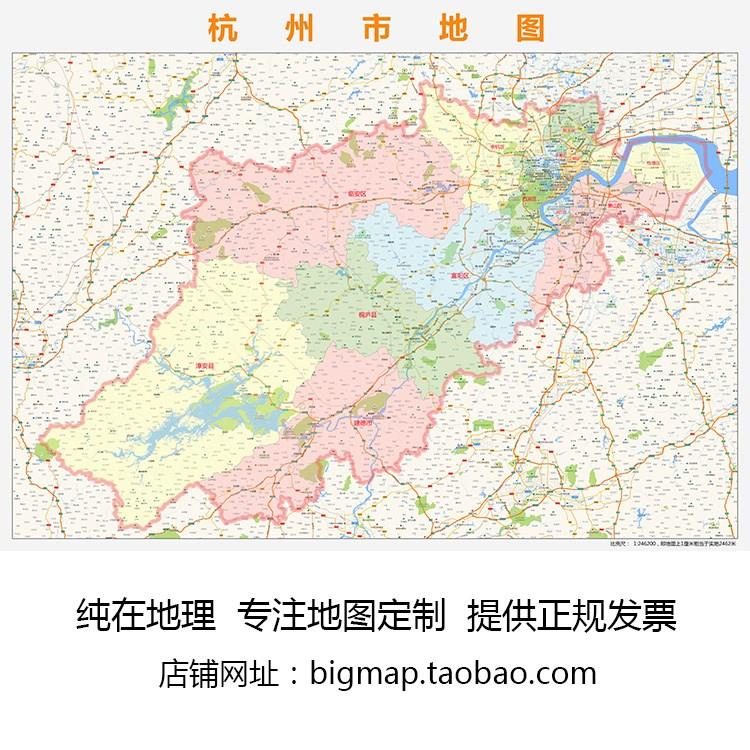 杭州市行政区划地图2022高清定制城市交通办公会议室挂图卫星影像