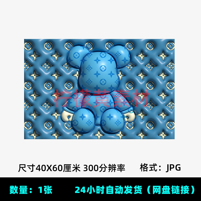 E98膨胀风3D仿真暴力熊可爱动物蓝色小熊地毯地高清图片素材图
