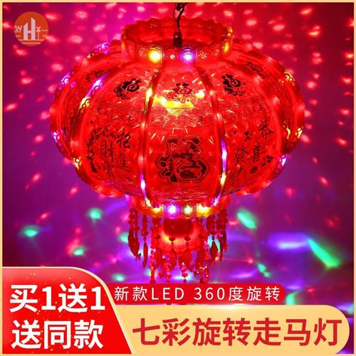 电子灯笼新年货置办春节装饰过年用品大全发光挂件家庭布置中国风