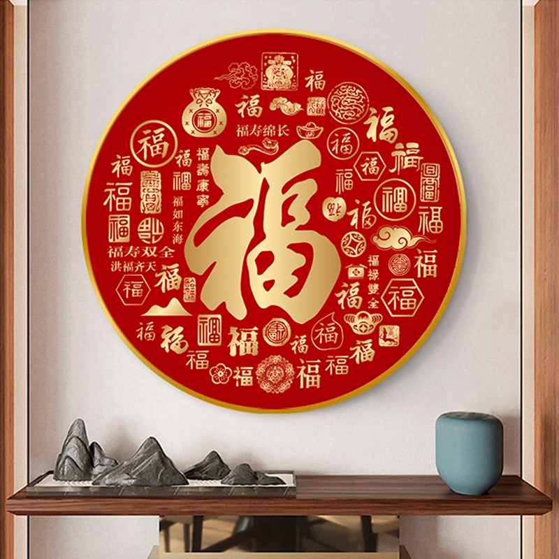 新中式客厅背景图